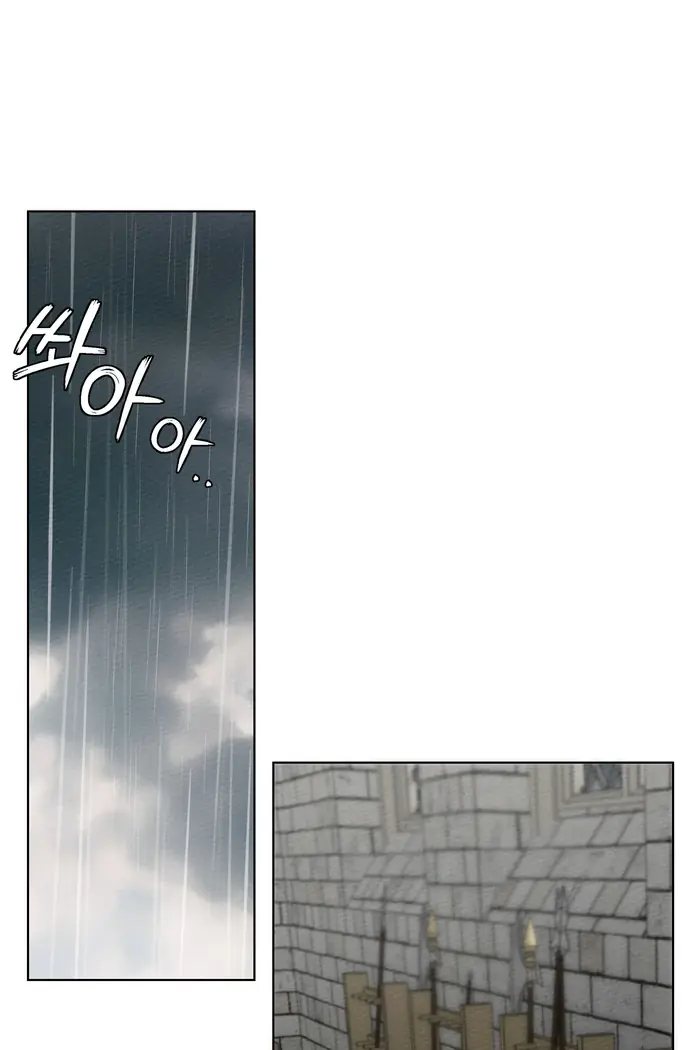 Under the Oak Tree    Chapter 15 image 37_optimized